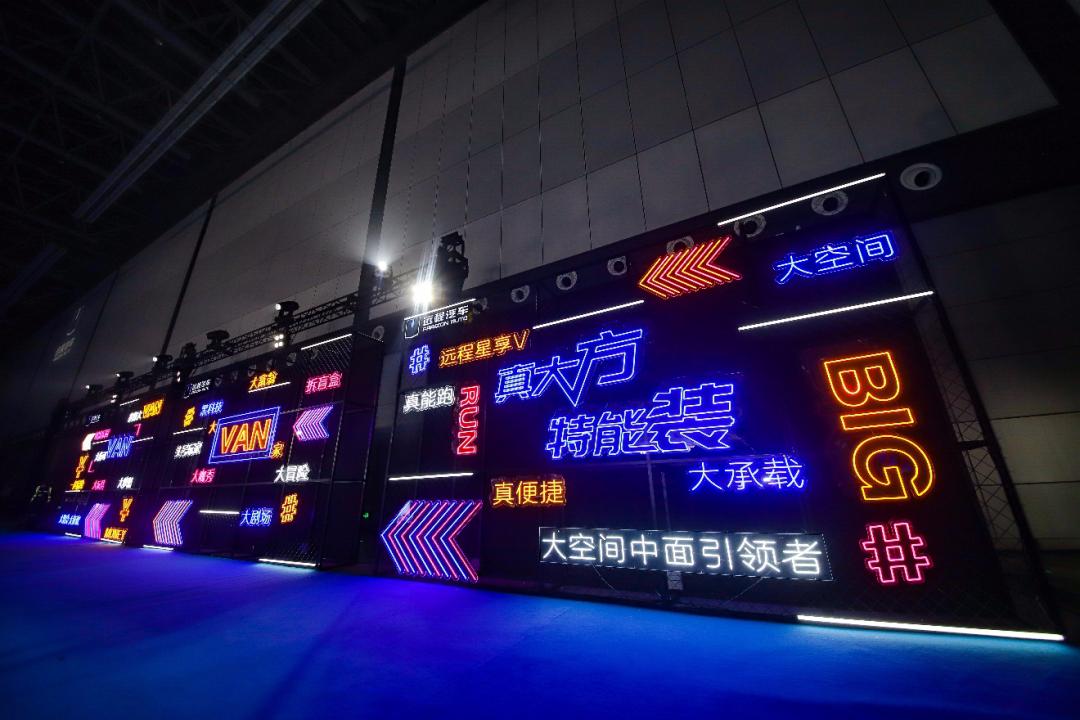 远程星享v新增功能版上市,踏准市场节奏