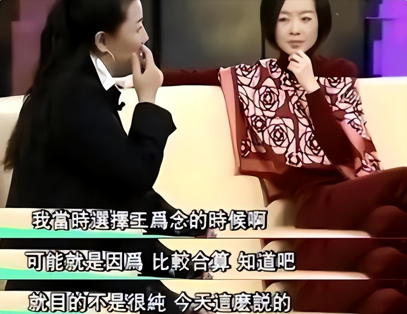 小香玉王为念离婚视频,小香玉和王为念离婚的真实原因