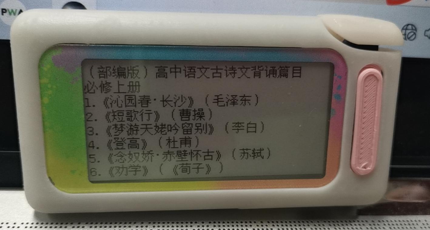 胖·评测｜电子单词卡+迷你阅读器+多语种固件，蚂蜂DIY单词本评测