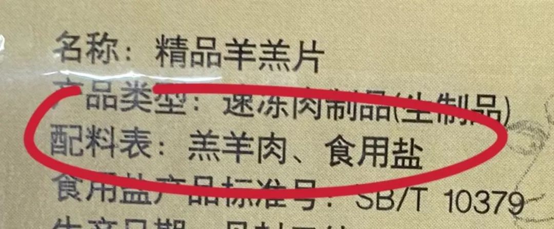 315曝光！这种“黑心肉”被偷偷端上桌，太伤孩子抵抗力