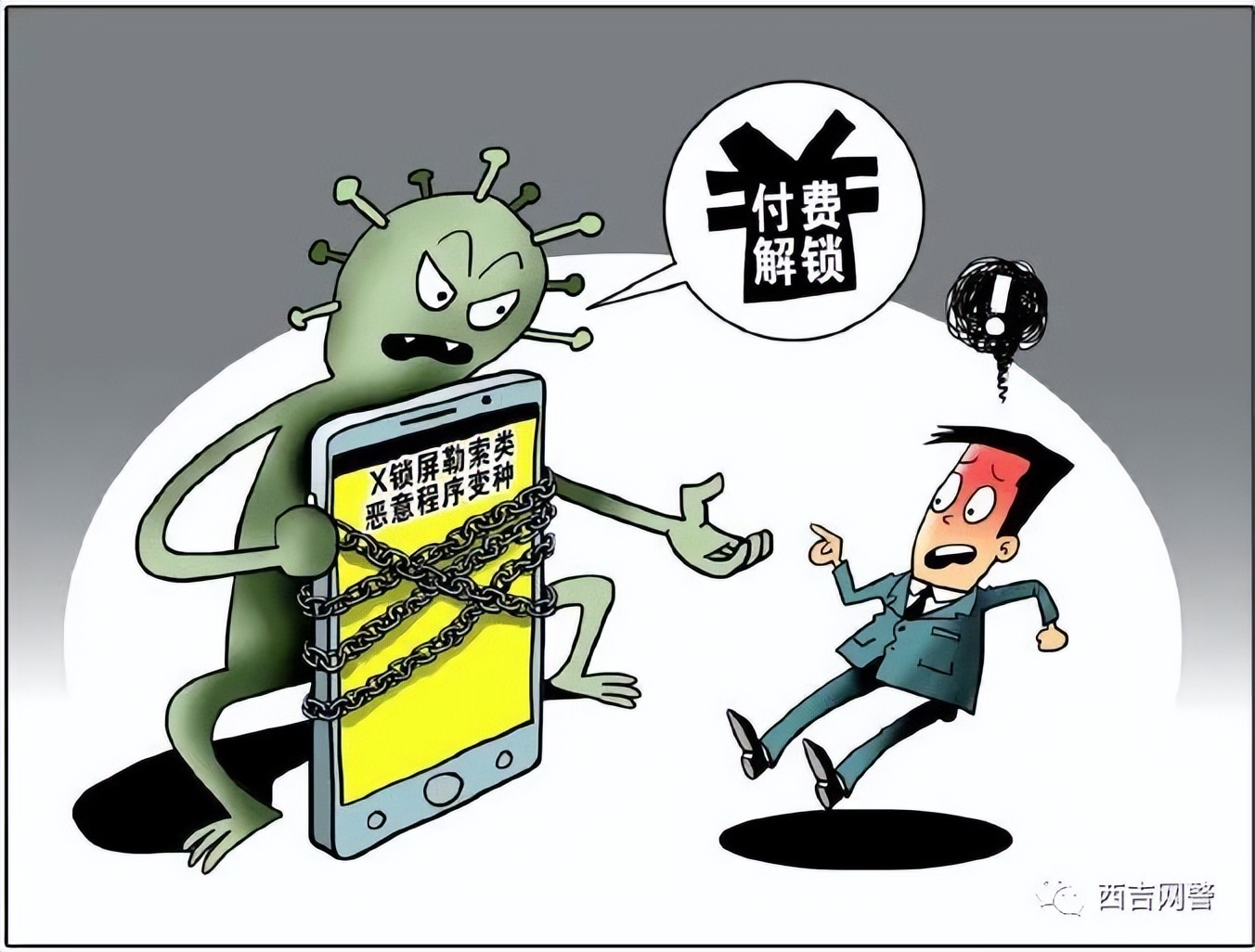 网络安全知多少推文,国家网络安全周网络安全知多少