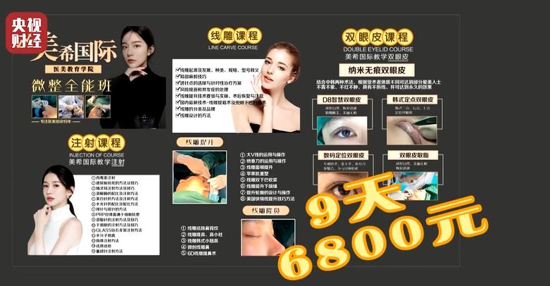 这些315曝光过的坑你踩过哪些,315曝光视频回放