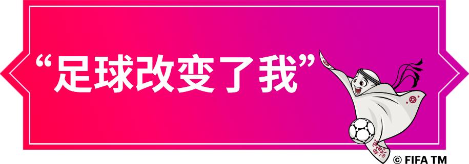 吴桐足球解说,吴桐足球解说视频