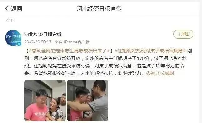 最美环卫工妈妈任红娟,最美环卫工人妈妈