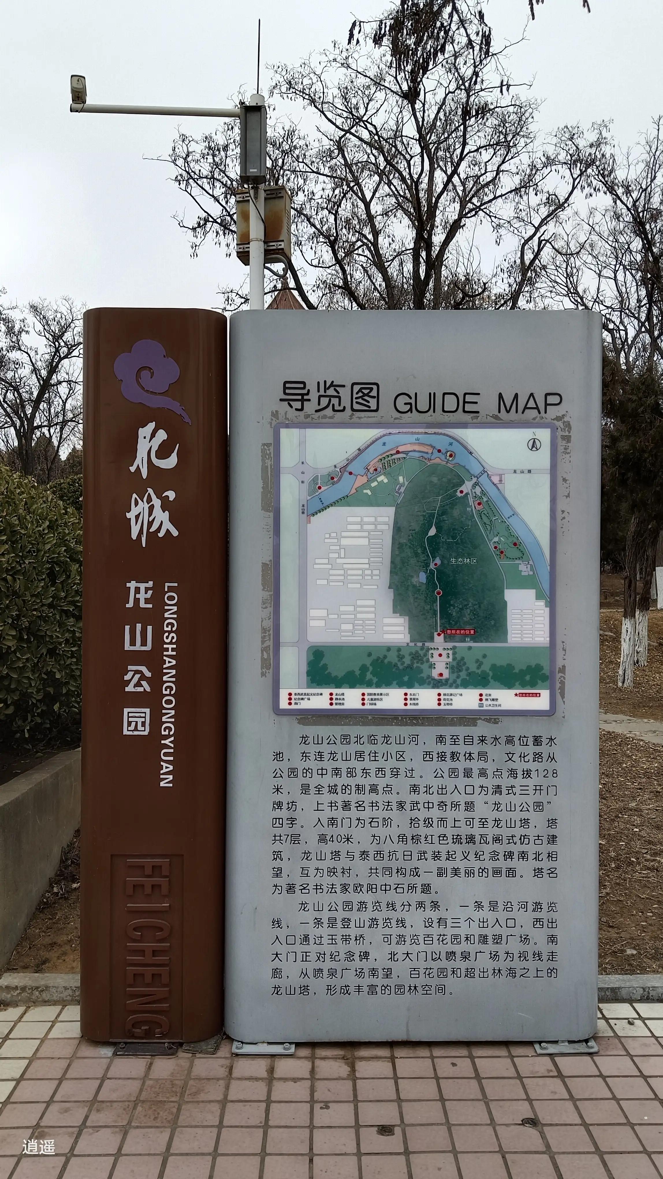 龙山公园的作文,龙山公园最新规划图