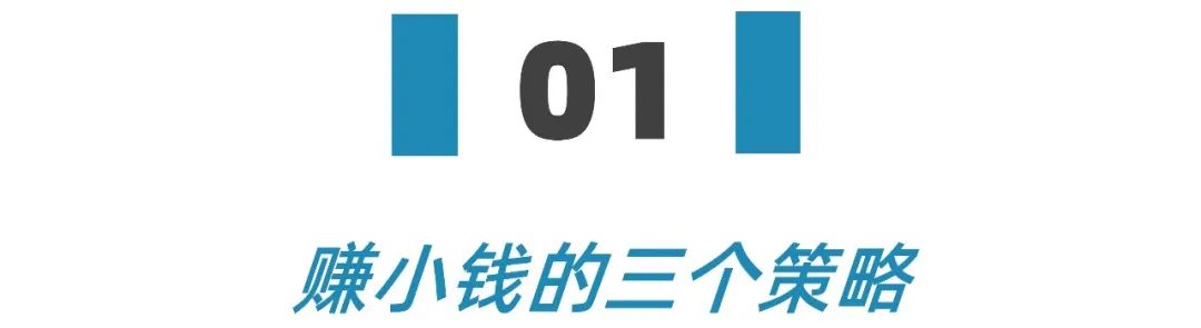 疫情当下的今天怎样可以赚钱,疫情下十大赚钱的小生意