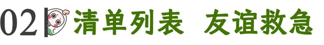 友谊淡化了怎么排解情绪,解决友谊问题的最好方法