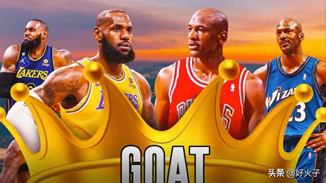 詹姆斯和乔丹，谁才是GOAT？十大因素对比发现乔丹关键项目很吃亏