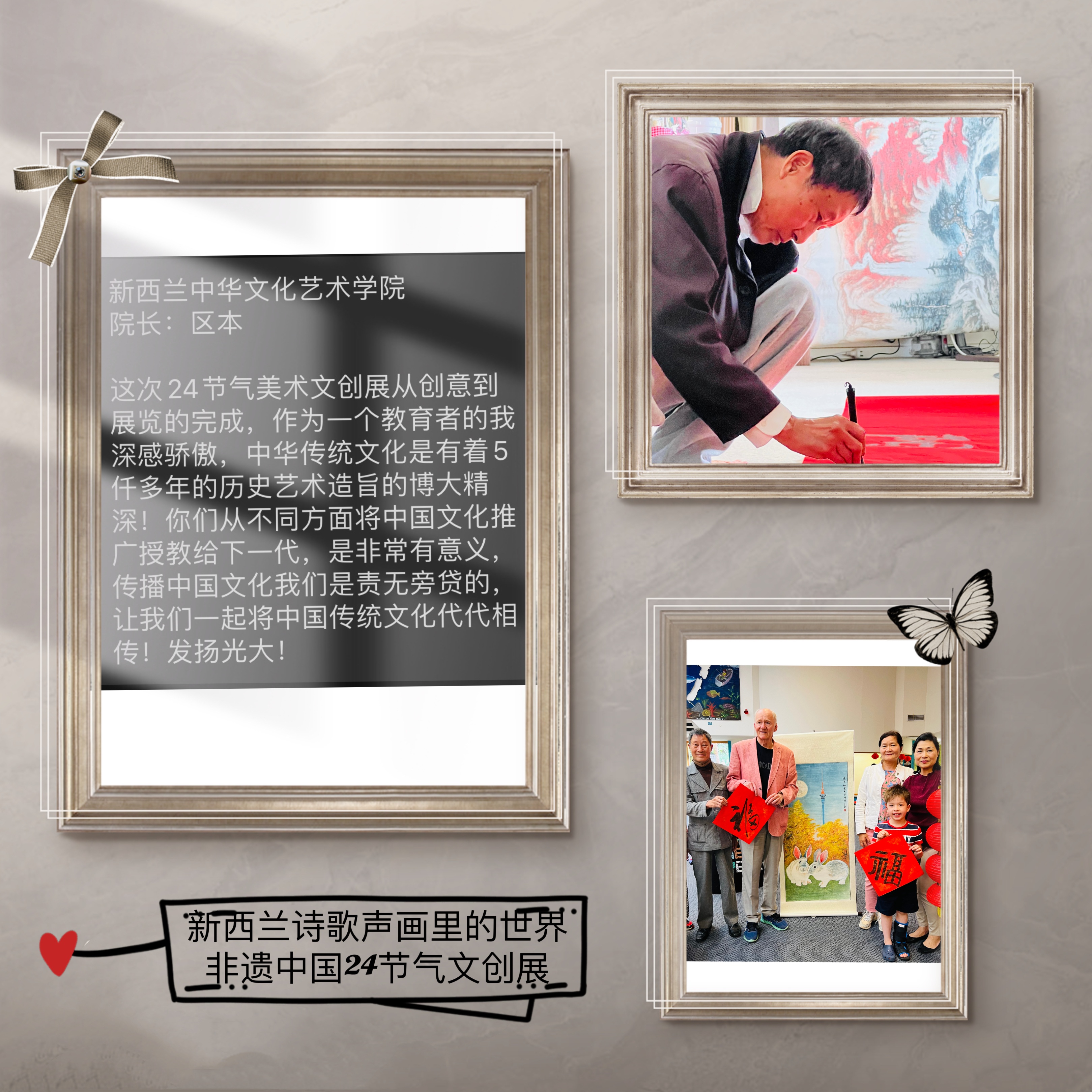 国际中文日谷雨,谷雨节气和联合国语言日