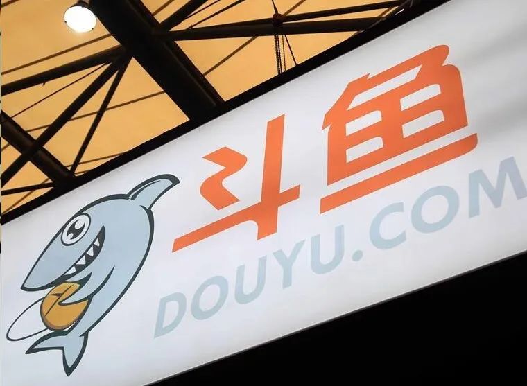 游戏直播步履维艰，斗鱼*牙虎**何时才能不迷茫？