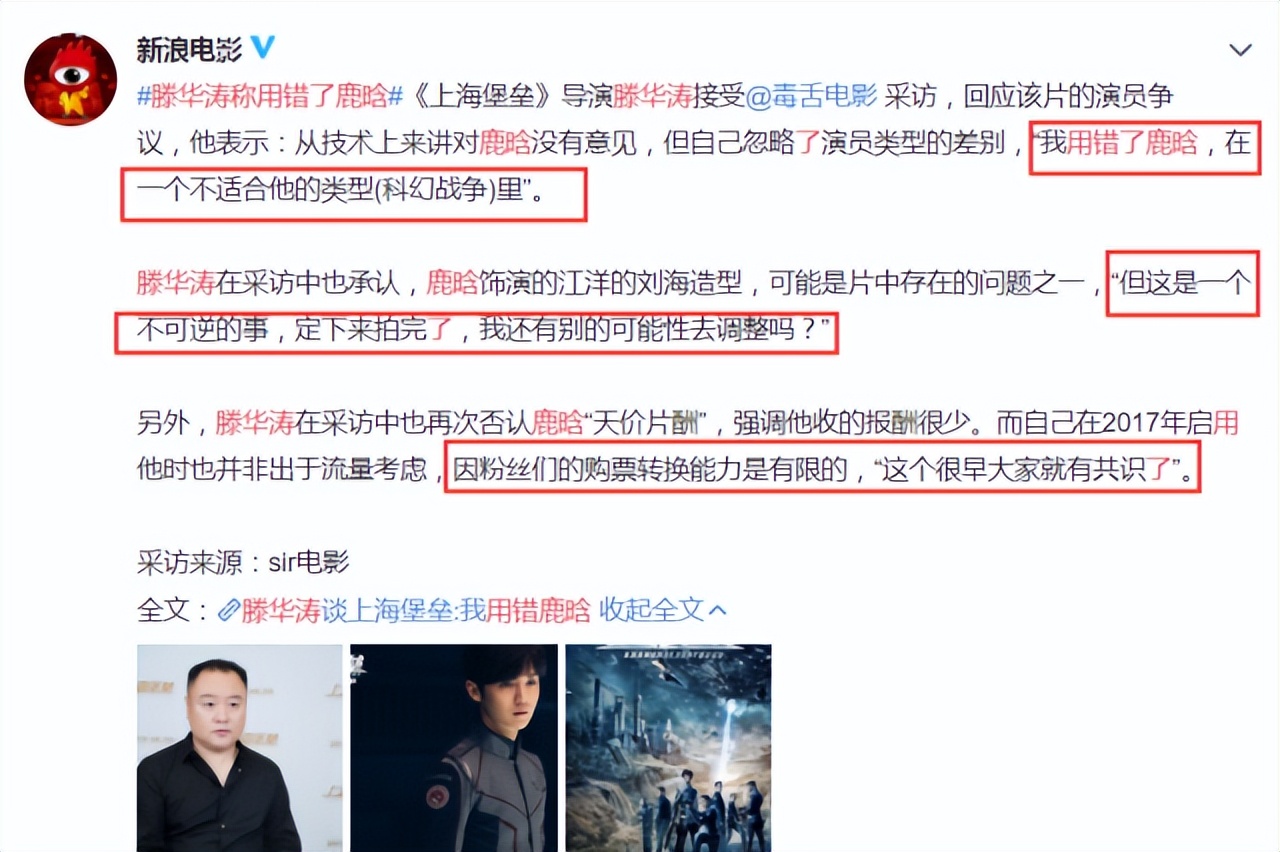 15年四大顶流鹿晗杨洋,顶流鼻祖鹿晗