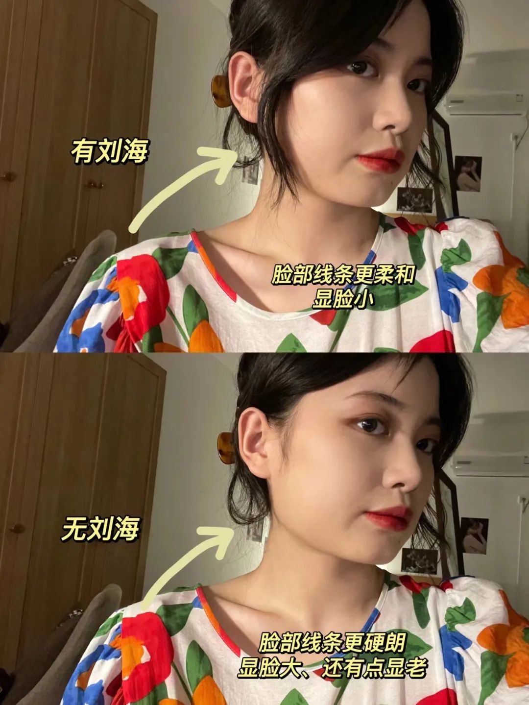 从来没剪过刘海剪什么刘海好看,很多年没有剪过这样的刘海了