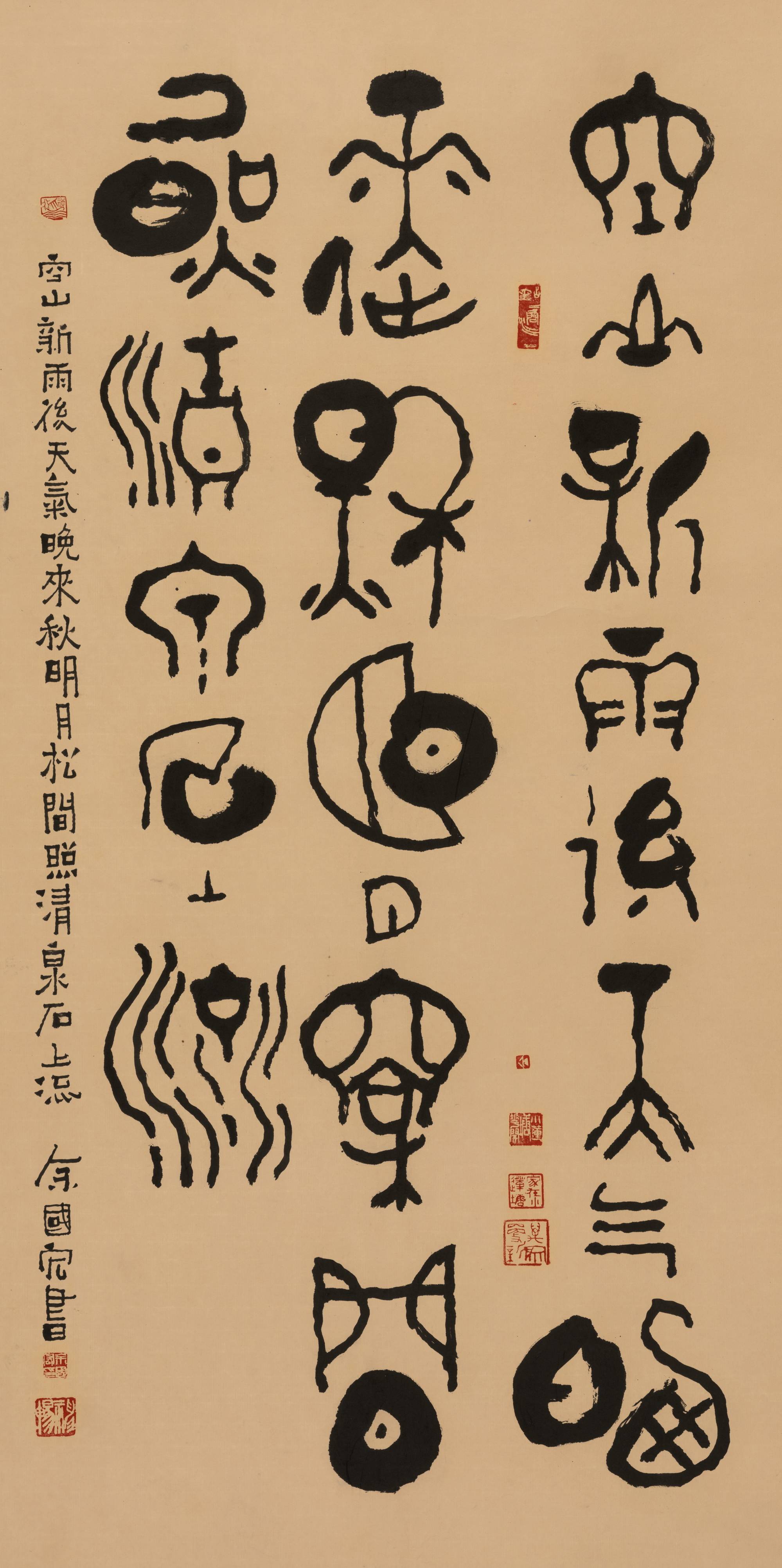 点赞祖国山河图,赞美祖国大好河山的画特等奖