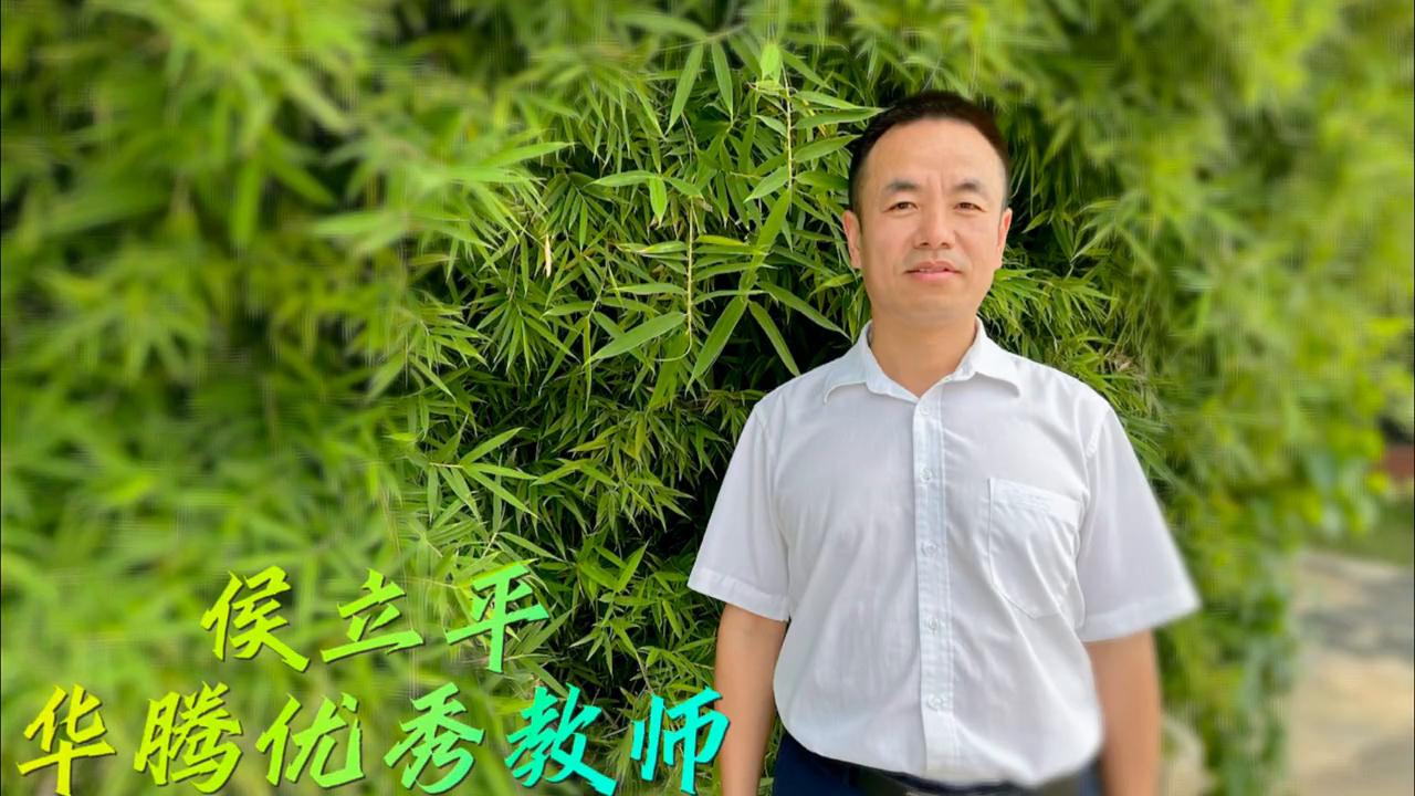 侯老师最新消息,侯老师最新的视频