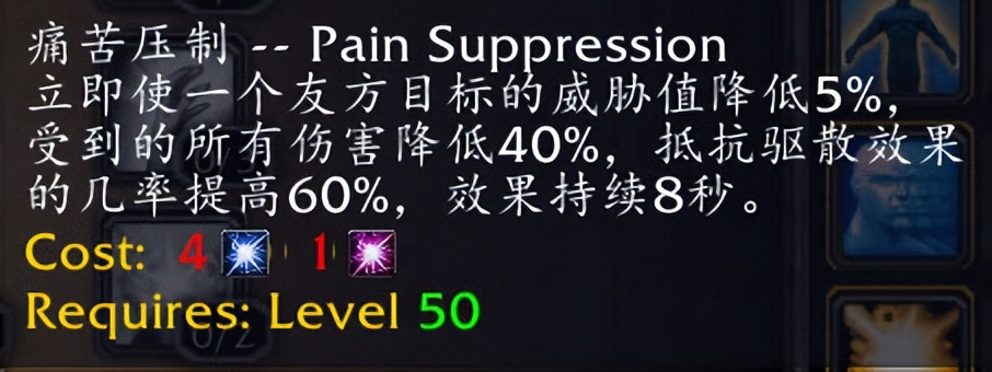 魔兽世界飞天计划asc,魔兽世界飞升计划