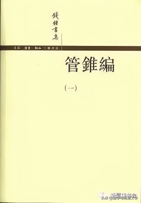 杜贵晨|孙悟空“籍贯”“故里”考论