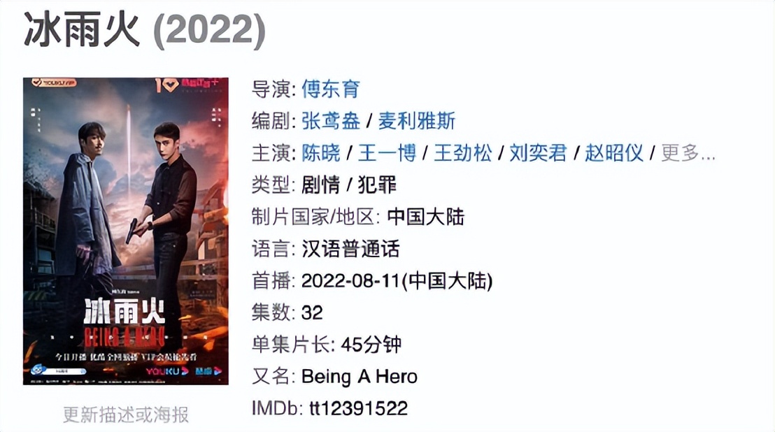 ​近5年播出的10部扫黑剧，《对决》垫底，《人民的名义》仅排第二