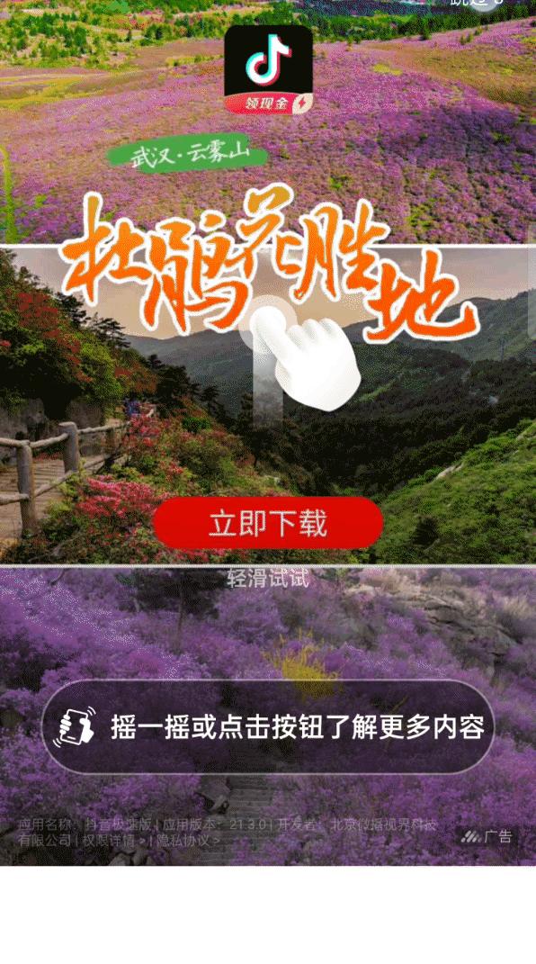 华为应用市场停用了,华为应用市场现在有多少个应用