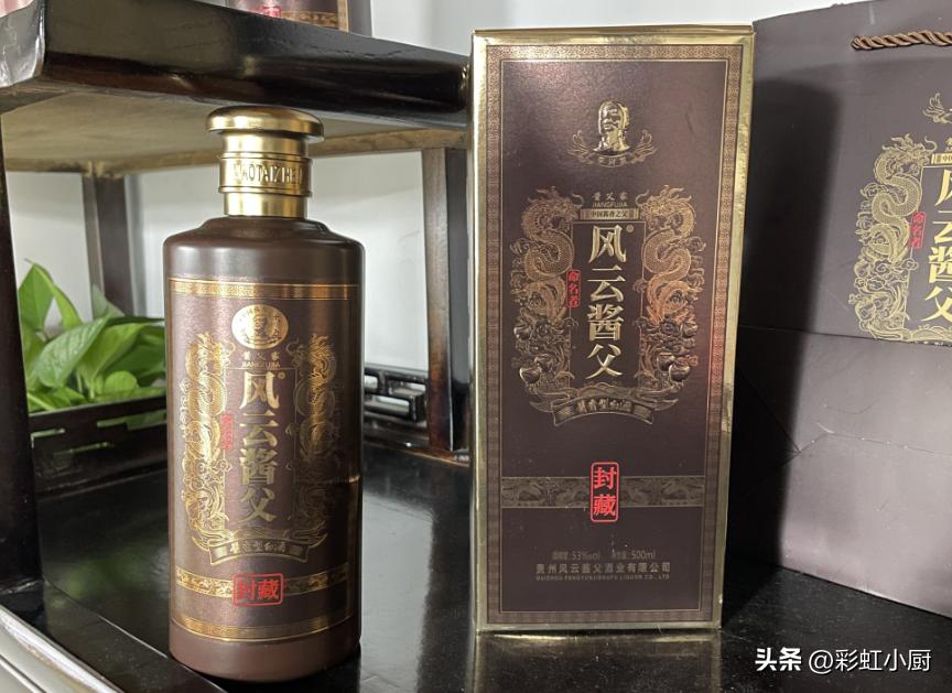 五粮液自由度酒750ml怎么调酒,五粮液二代自由度调酒视频