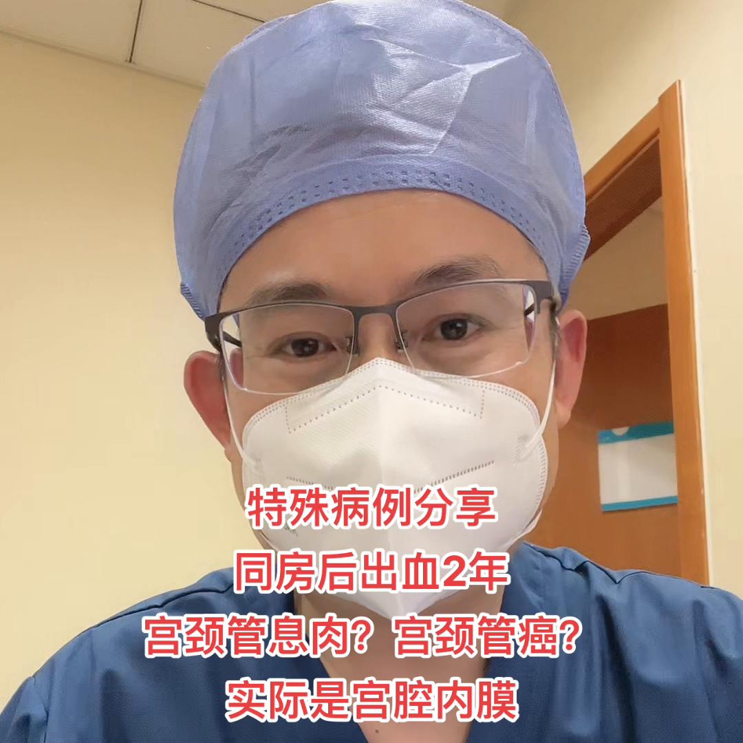 2次宫颈利普刀锥切，1次宫颈冷刀锥切，宫颈外口处活检病...