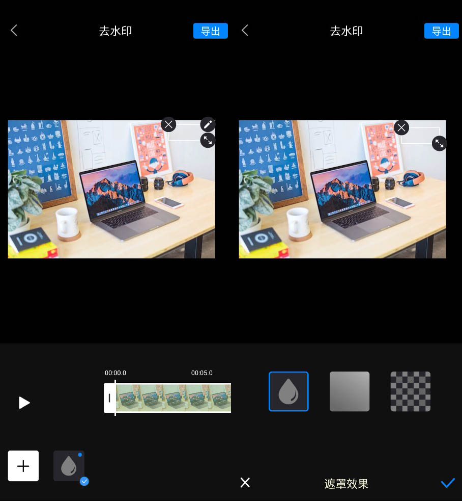 视频去水印字幕不留痕迹的软件,什么软件可以去掉视频水印