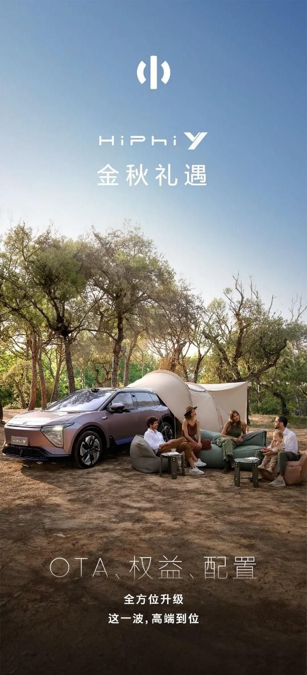 10家车企宣布降价促销,降价促销车型