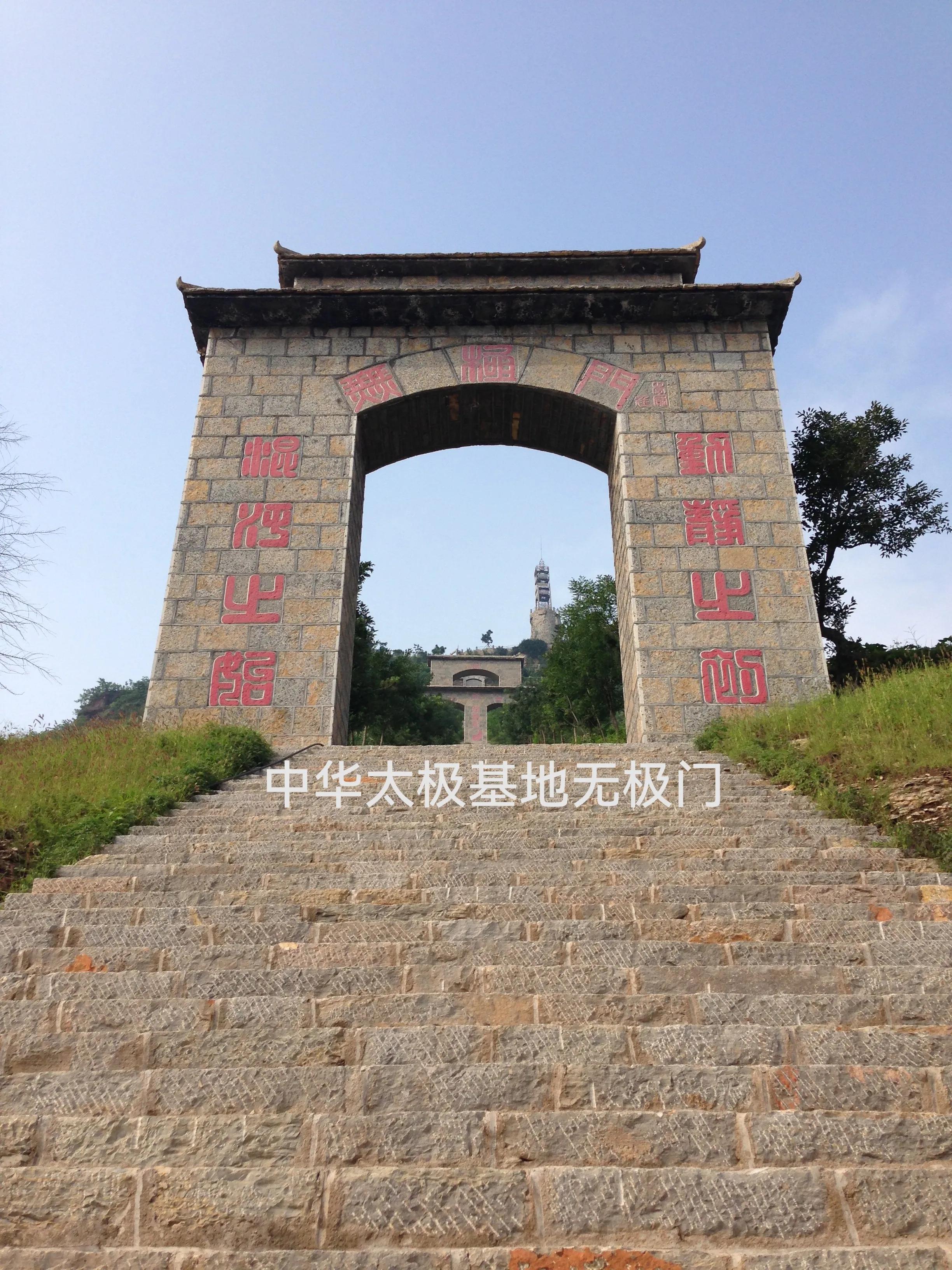 陈式三十六式太极拳教学全套讲解,陈发科太极拳六封四闭教学