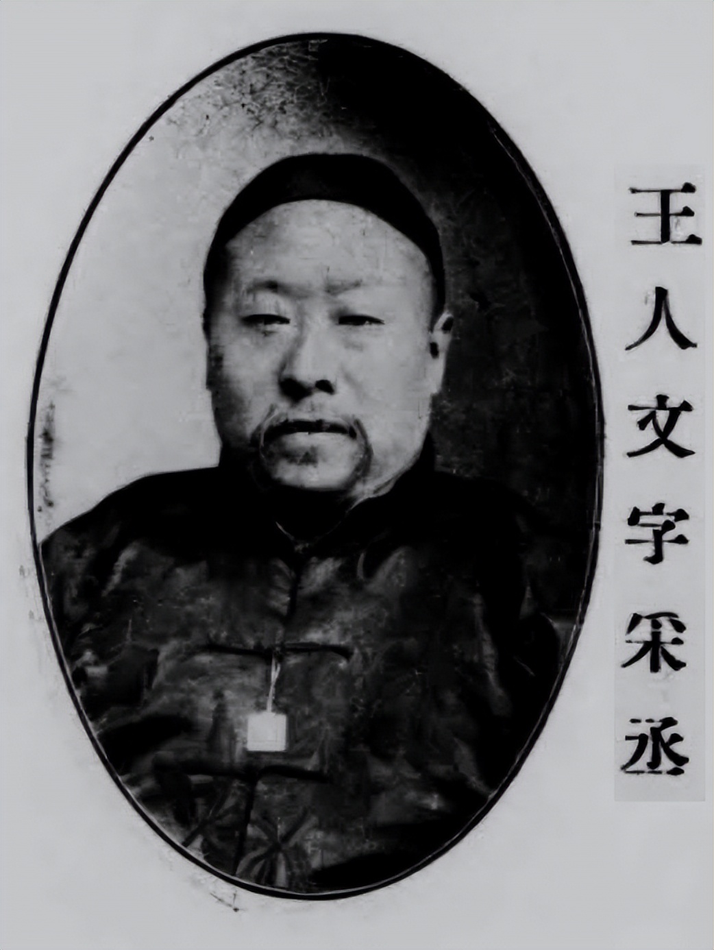 清王朝的崩溃,清朝皇帝崩溃的背后