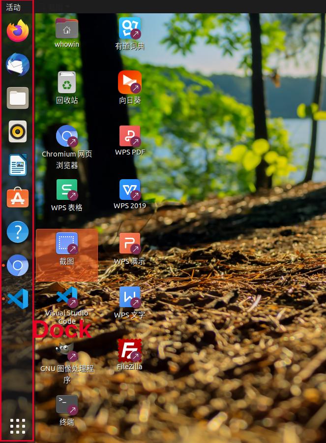 ubuntu桌面各个版本,ubuntu安装kde桌面