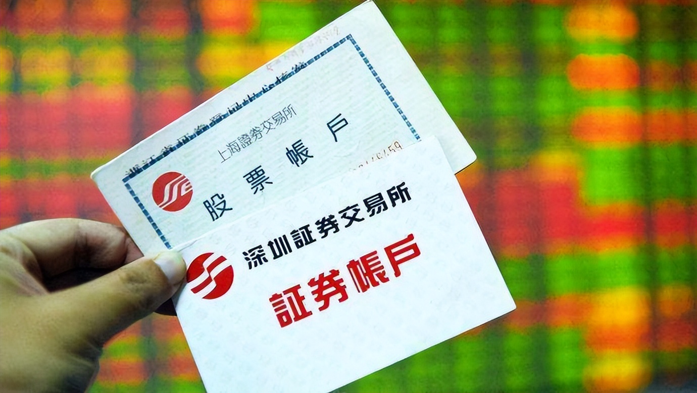 人死了证券账户还有钱，证券公司会怎么处理，你知道吗？