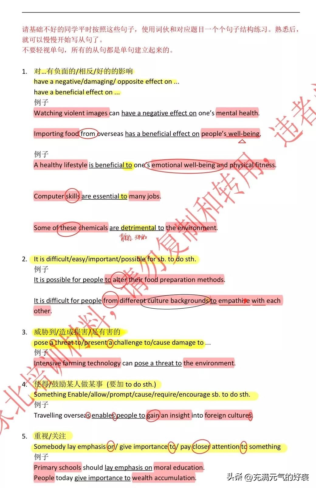 雅思自学1200小时,雅思自学100分