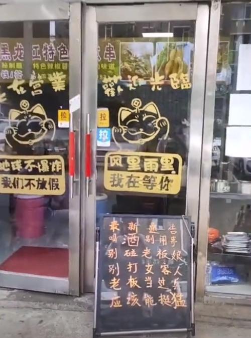 唐山打人事件店铺老板视频,唐山打人事件有企业家发生么