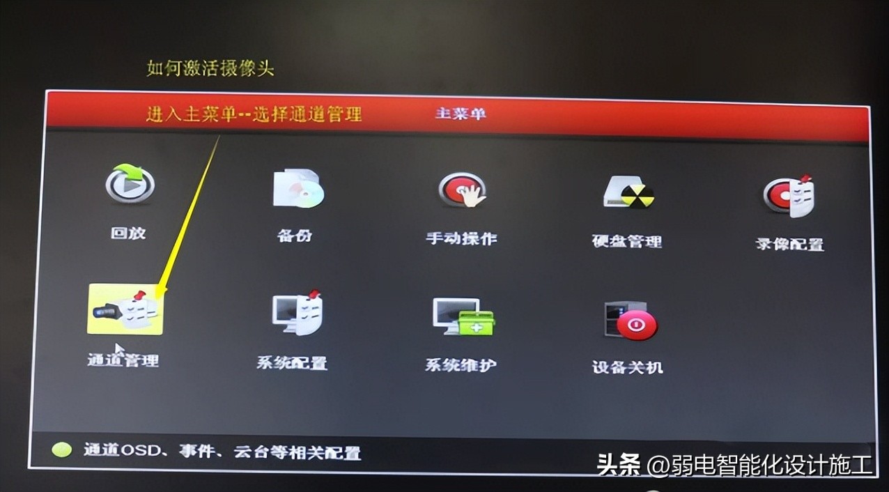 硬盘录像机硬盘添加不上怎么回事,摄像头插上硬盘录像机不显示画面