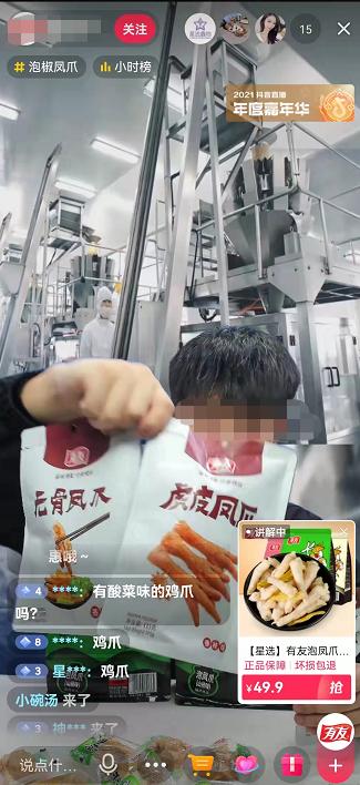 直播逼单话术模板,直播话术20个主播暖场常用话语