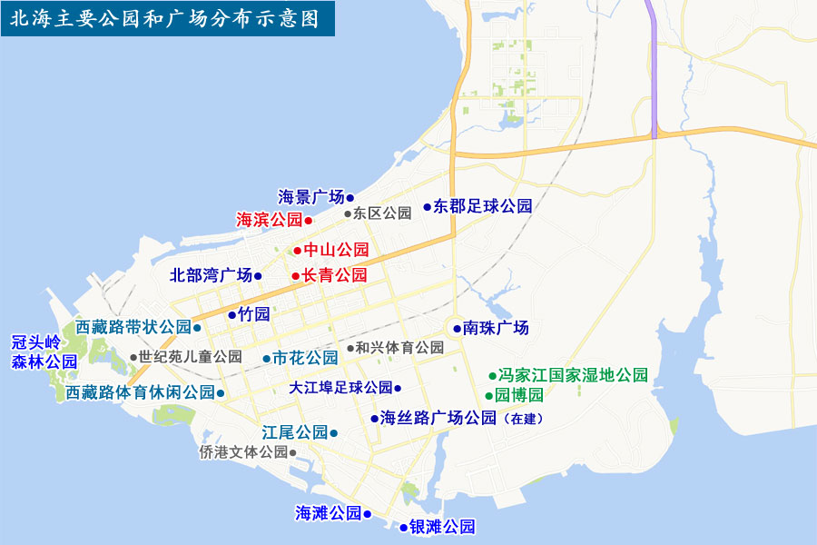 北海二手房买哪个小区,北海二手房找谁买