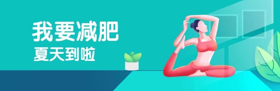 晚餐决定第二天的掉秤速度,晚餐吃什么决定第二天早上掉秤