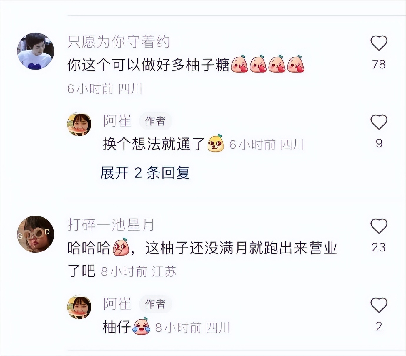 ​好喜欢幽默的互联网友人|冷段子2299去年今日1941