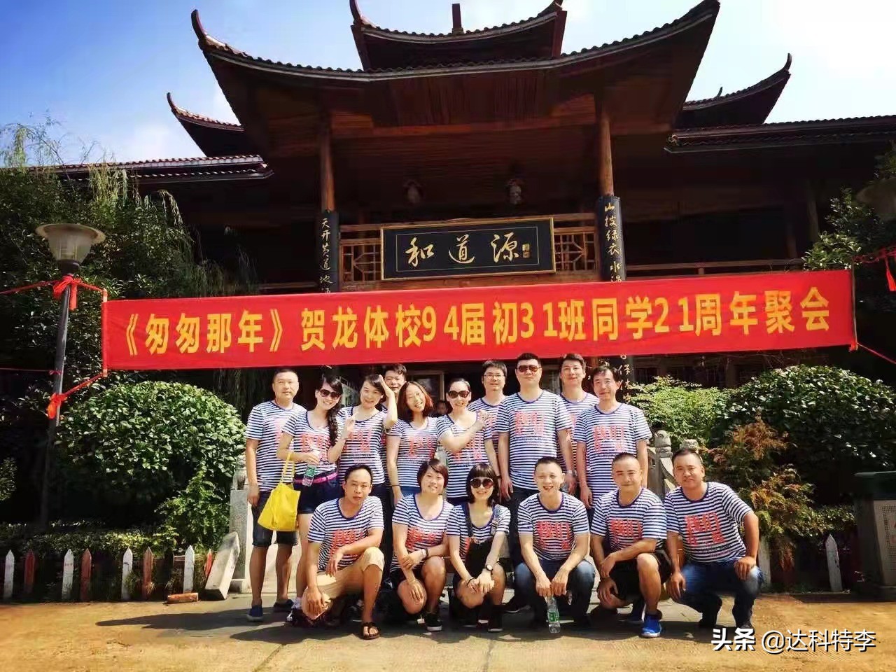 最新体校风云小说,体校风云