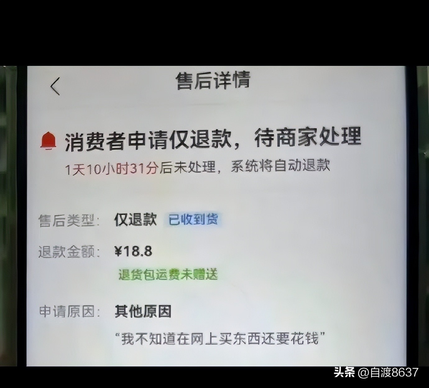 有没有什么特别好笑的笑话,有什么好笑的笑话吗50字左右