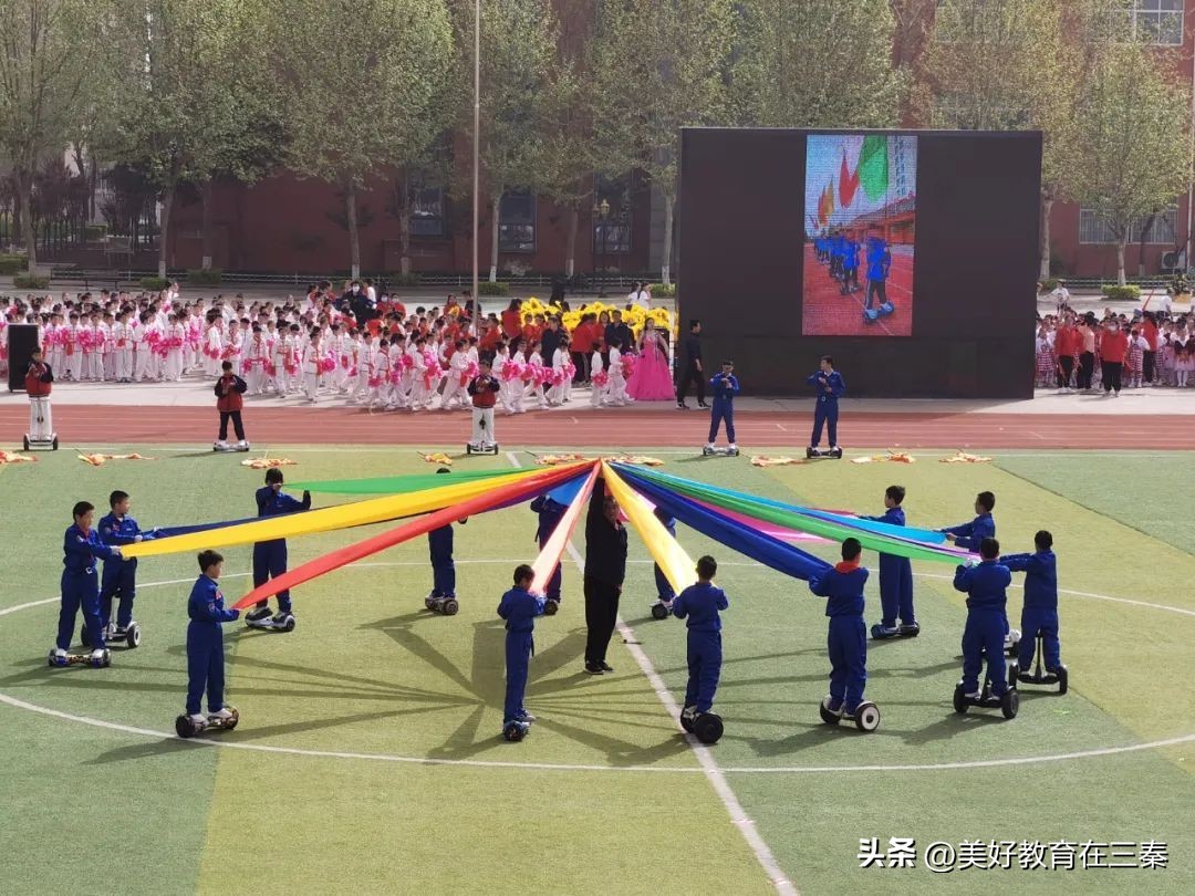 泾河新城第二届中小学生运动会,泾河新城泾河第一小学运动会