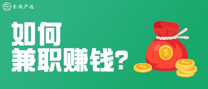 自用省钱分享赚钱未来趋势,自用省钱分享赚钱下一句
