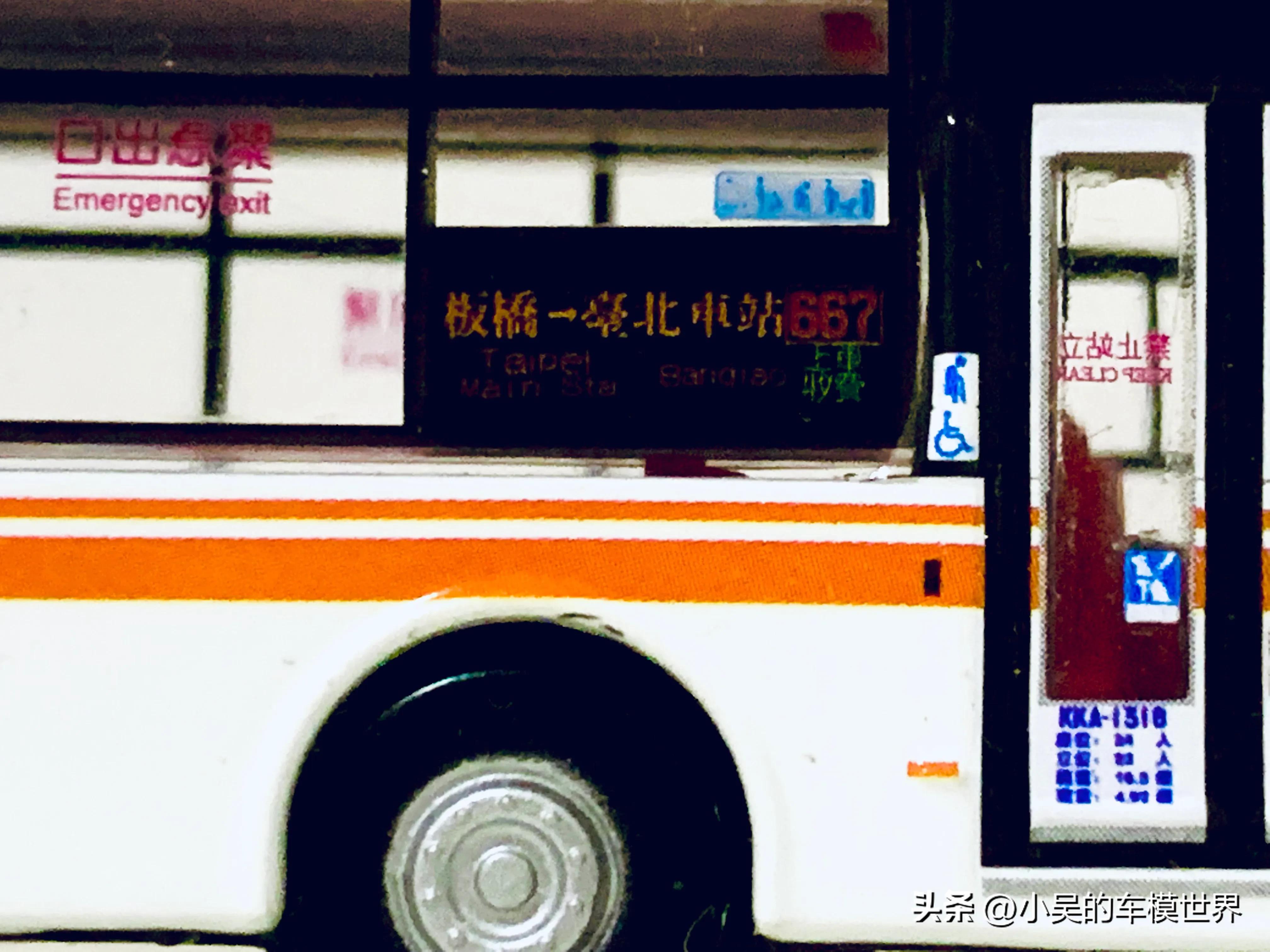 台北车站,台北车站总是人来人往