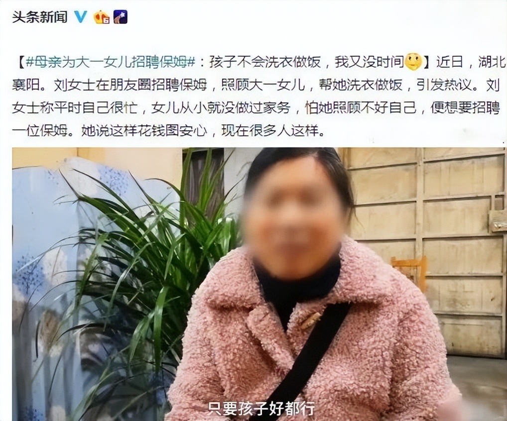 三岁萌娃吐槽父母,萌娃吐槽爸妈