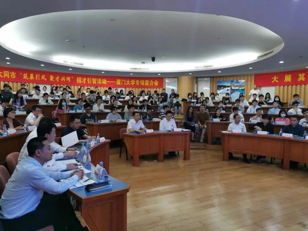 大同市2024年人才引进公示,2023年大同引进人才