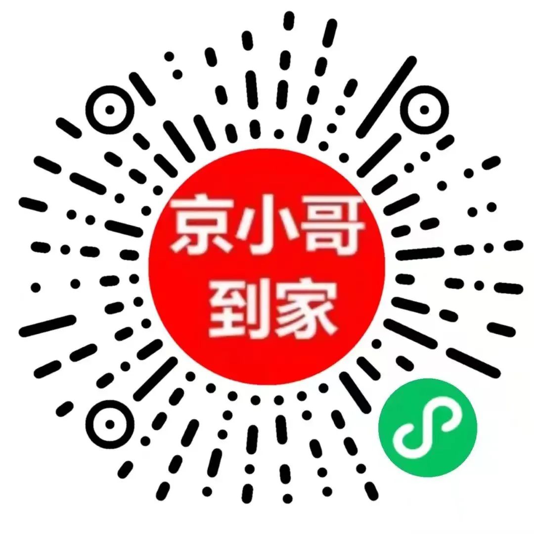 西安线上买菜送货上门平台,西安目前线上买菜平台