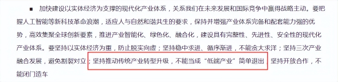 中央定调明年经济释放重要信号,重要会议定调！释放货币政策信号