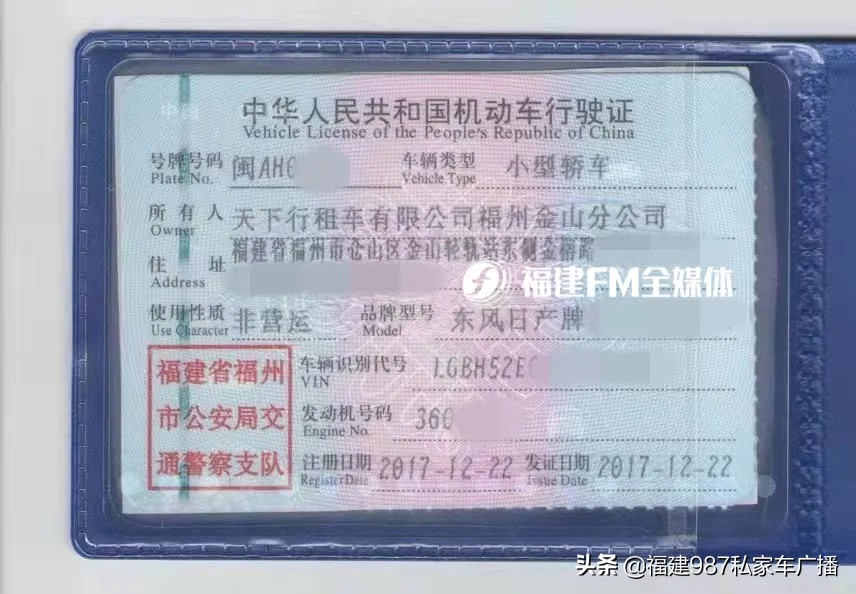 坑人！福州张先生车刚到手，隔天就发现底盘漏油了