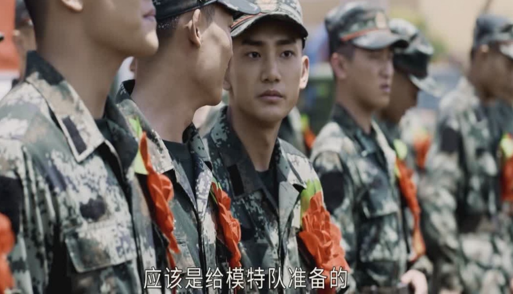 杨洋特战荣耀视频,杨洋讨论特战荣耀