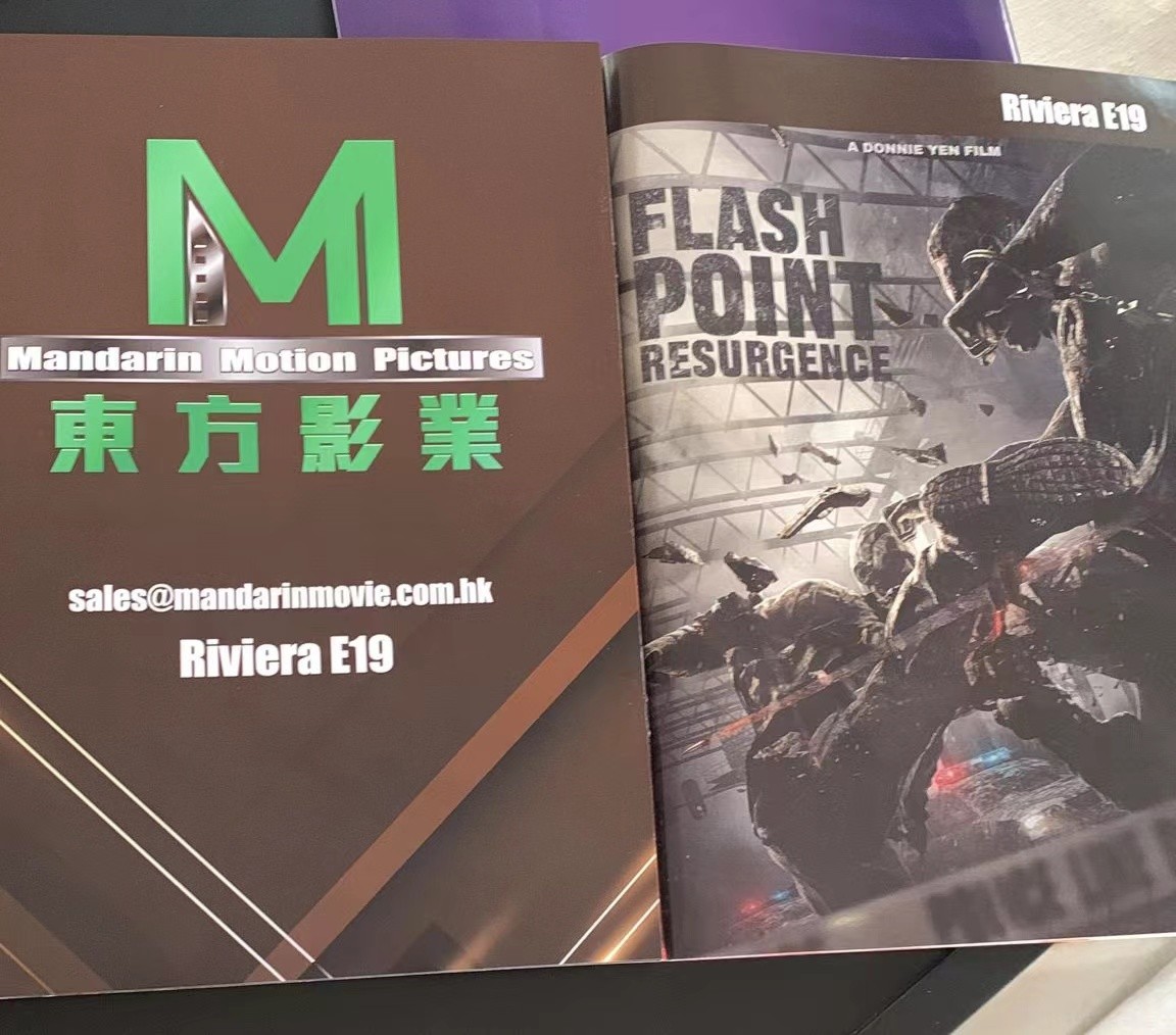 甄子丹戛纳,第76届戛纳电影节甄子丹