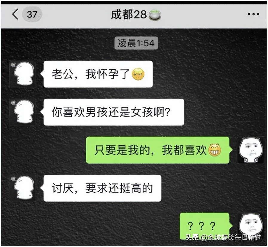 神回复怀孕了,神回复你到底想怎样